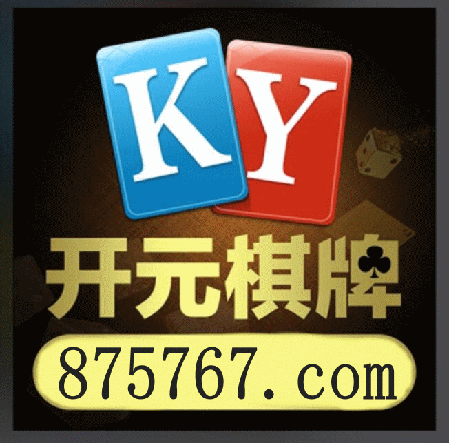 NBA直播篮球赛场氛围